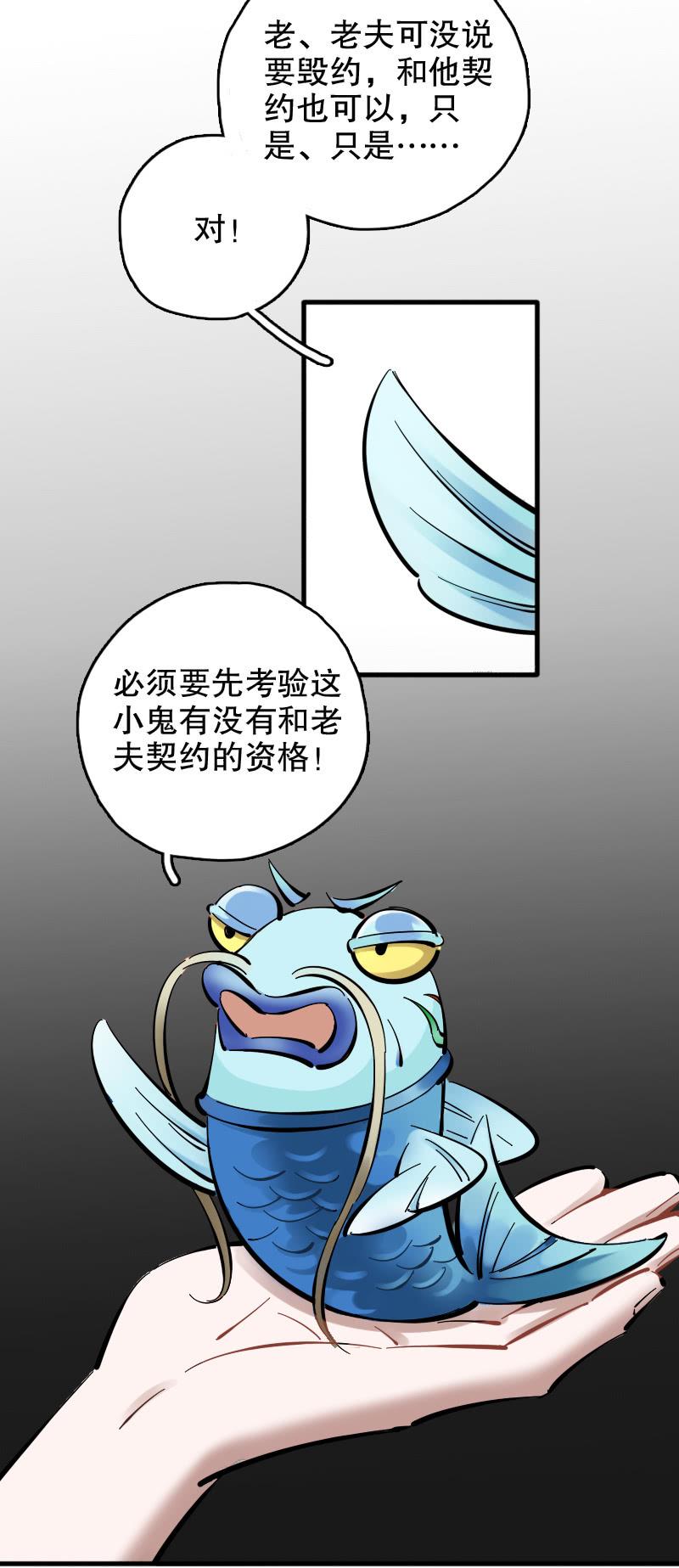 第59话-第67话