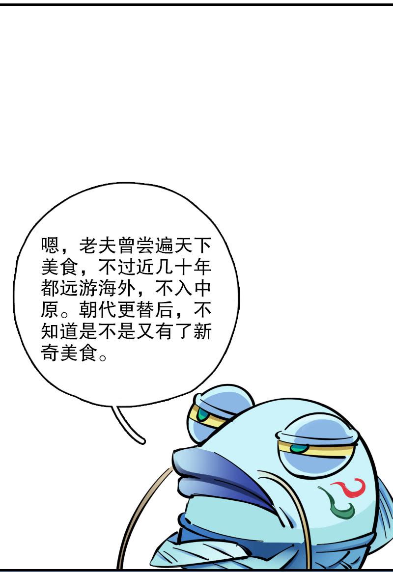第61话-第69话