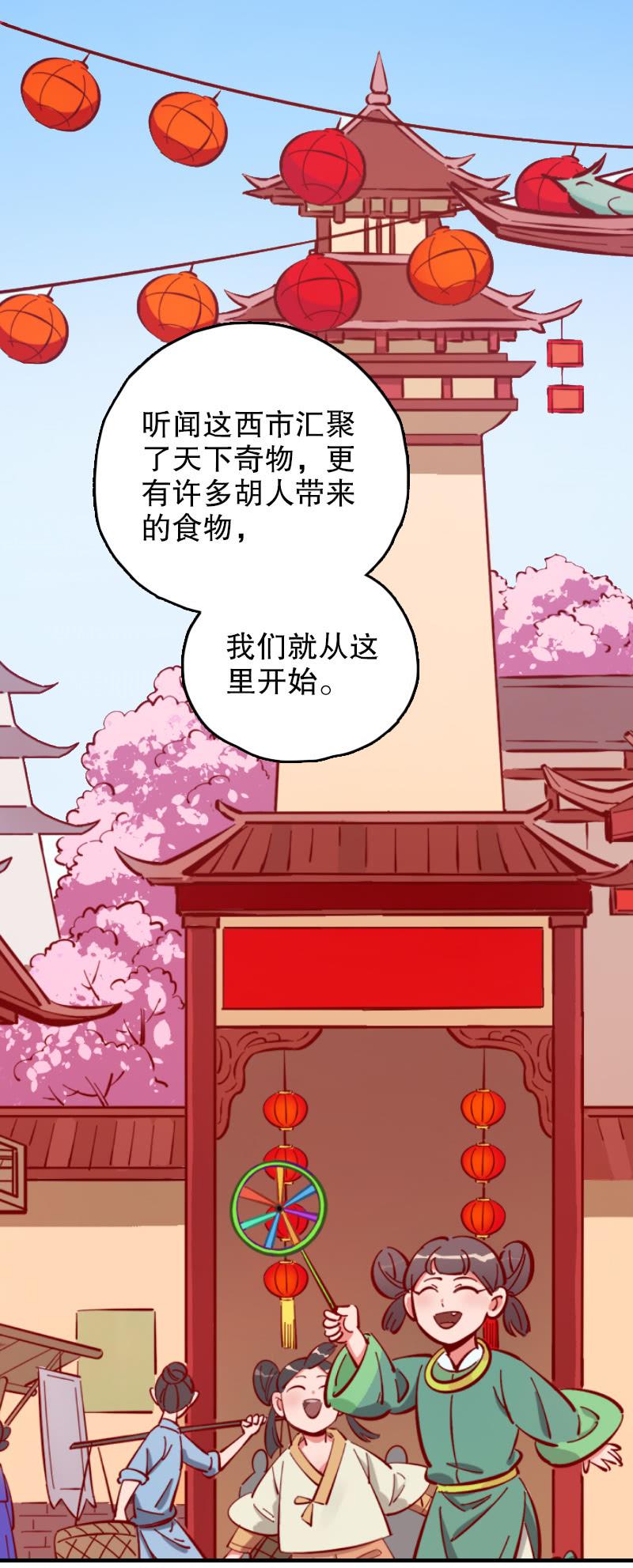 第61话-第69话