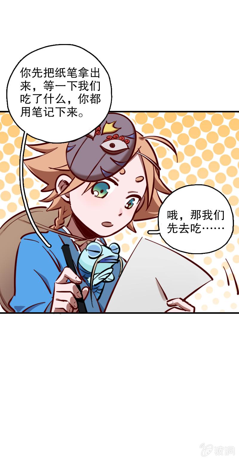 第61话-第69话