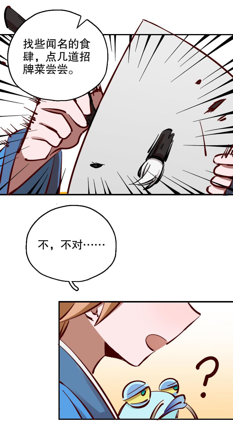 第61话-第69话