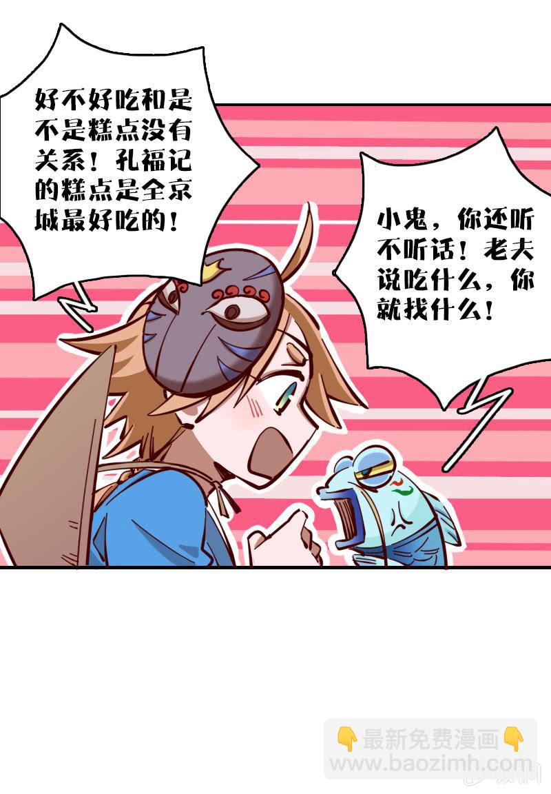 第61话-第69话