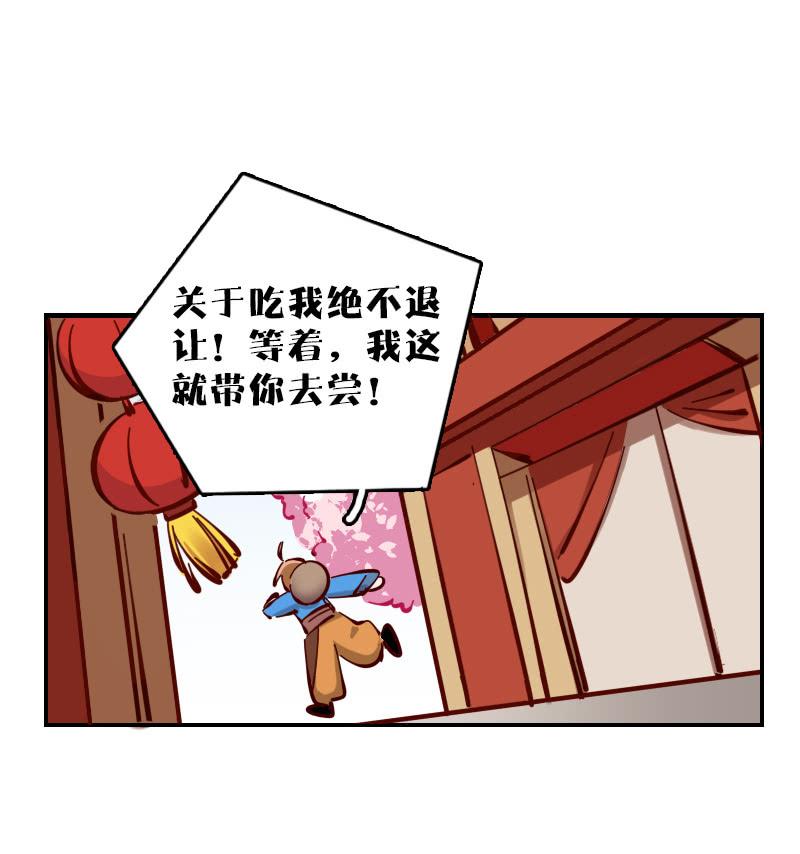 第61话-第69话