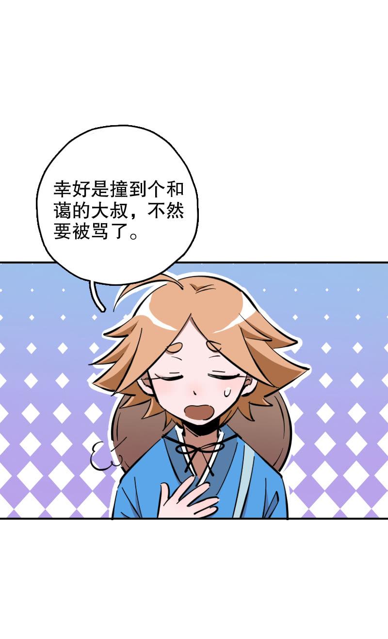 第61话-第69话