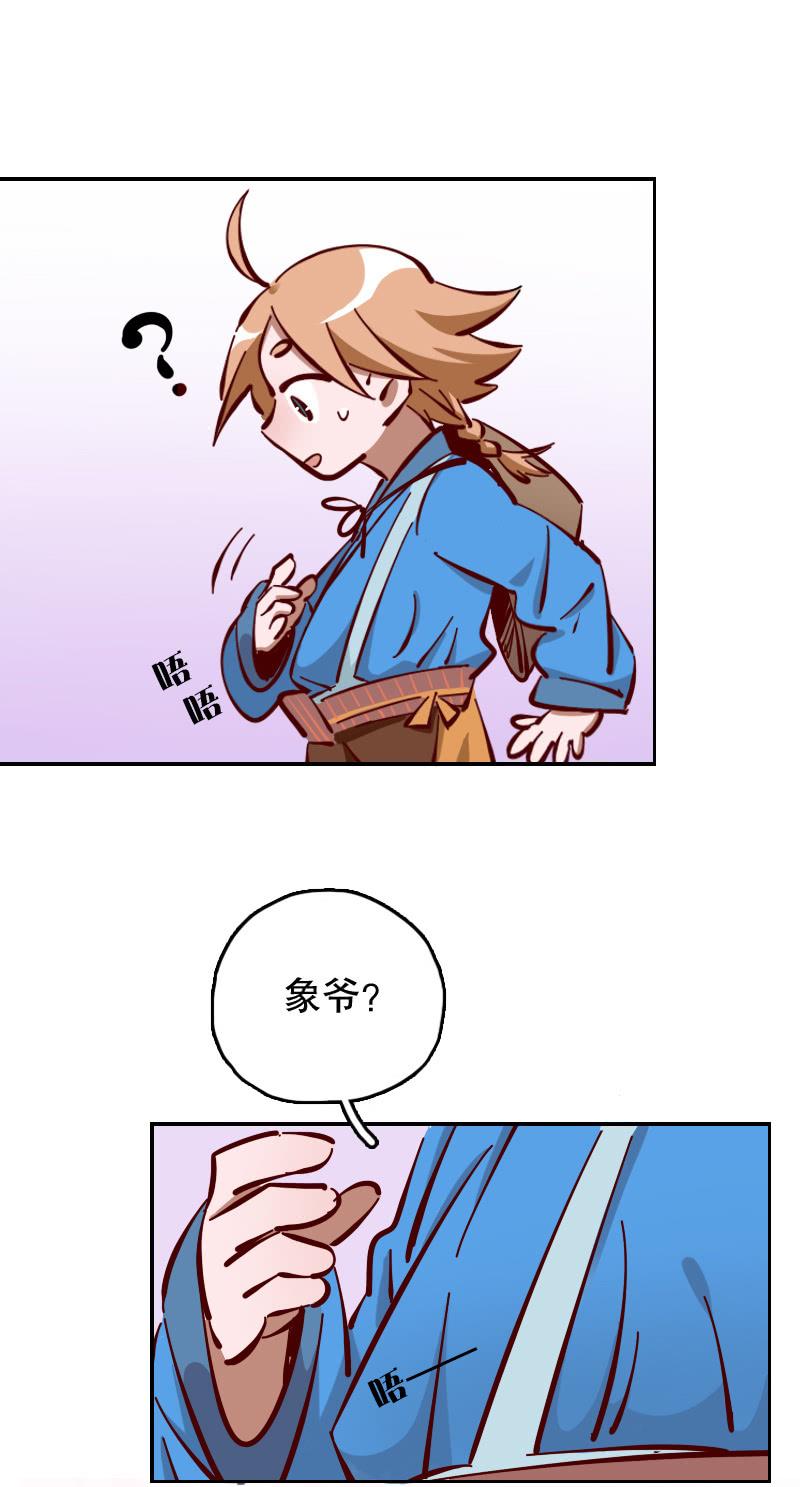 第61话-第69话