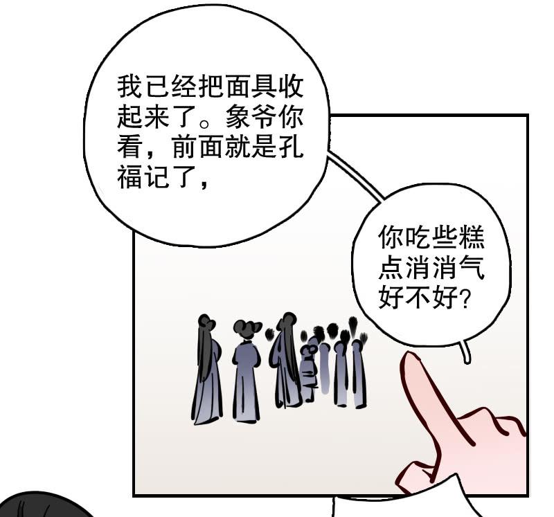 第61话-第69话