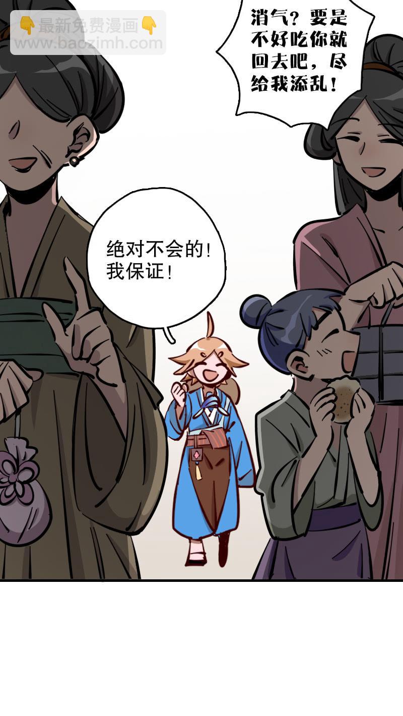 第61话-第69话