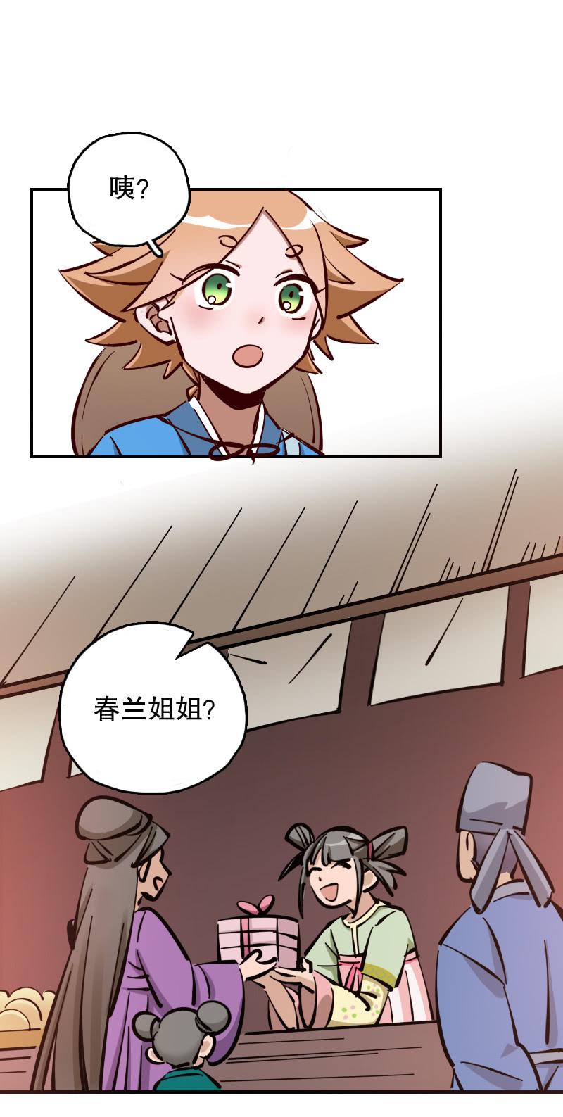 第61话-第69话