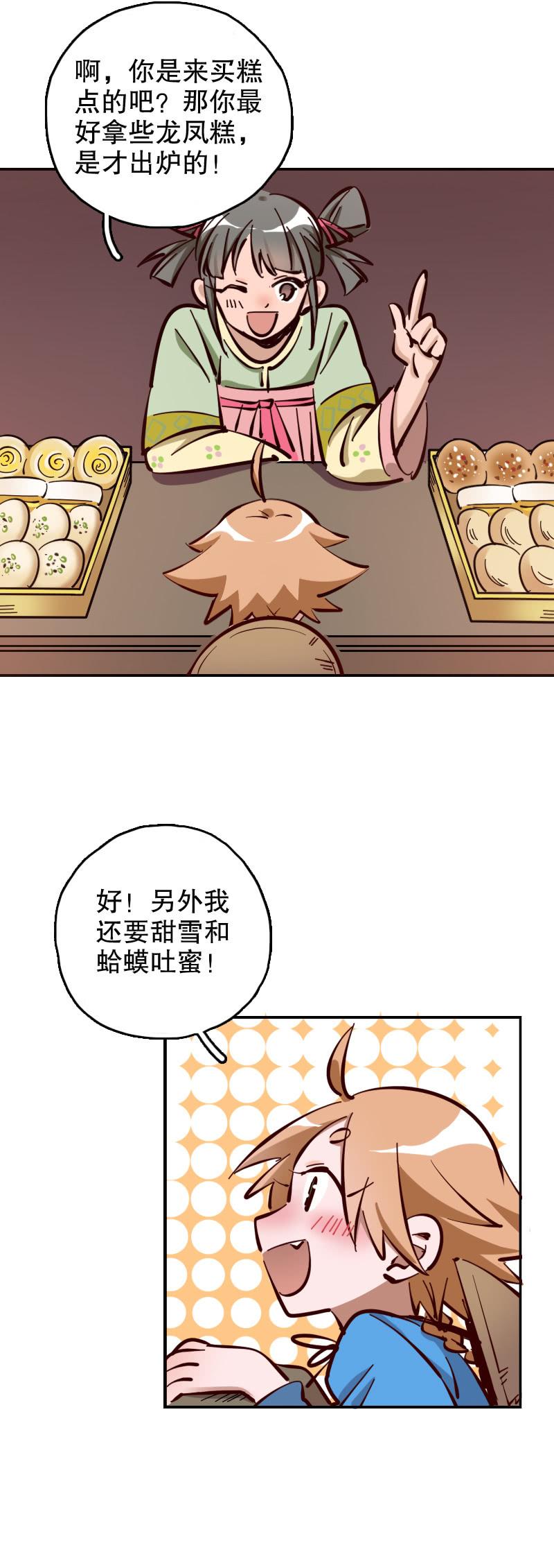 第61话-第69话