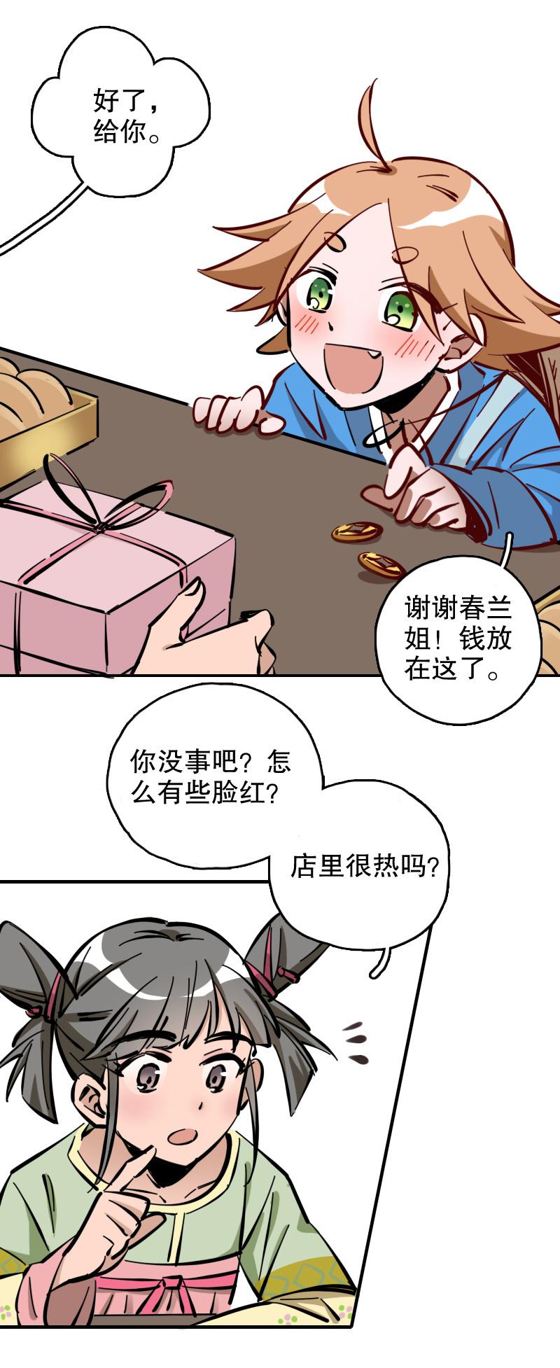 第61话-第69话