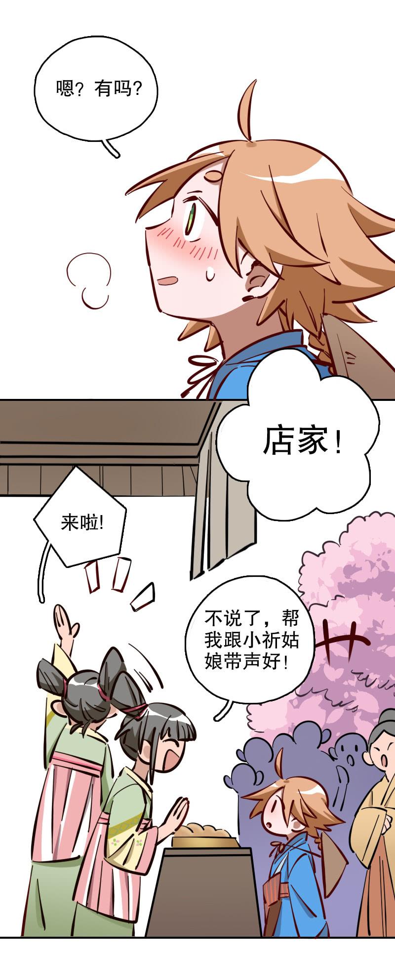 第61话-第69话