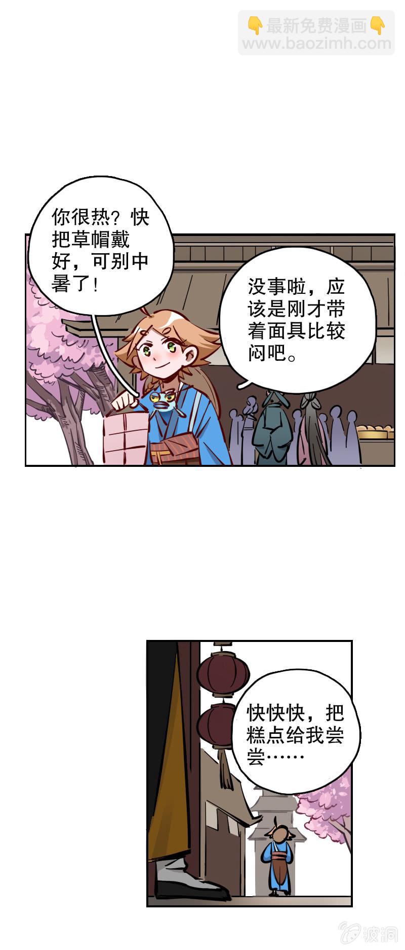 第61话-第69话