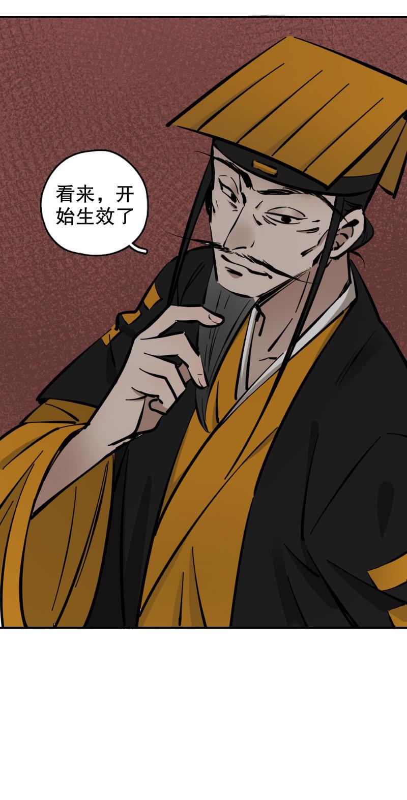 第61话-第69话