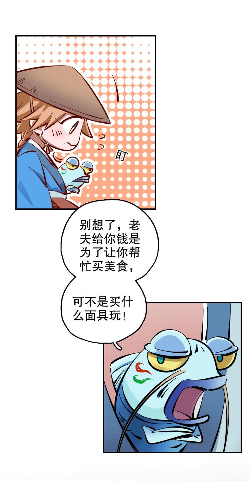 第61话-第69话