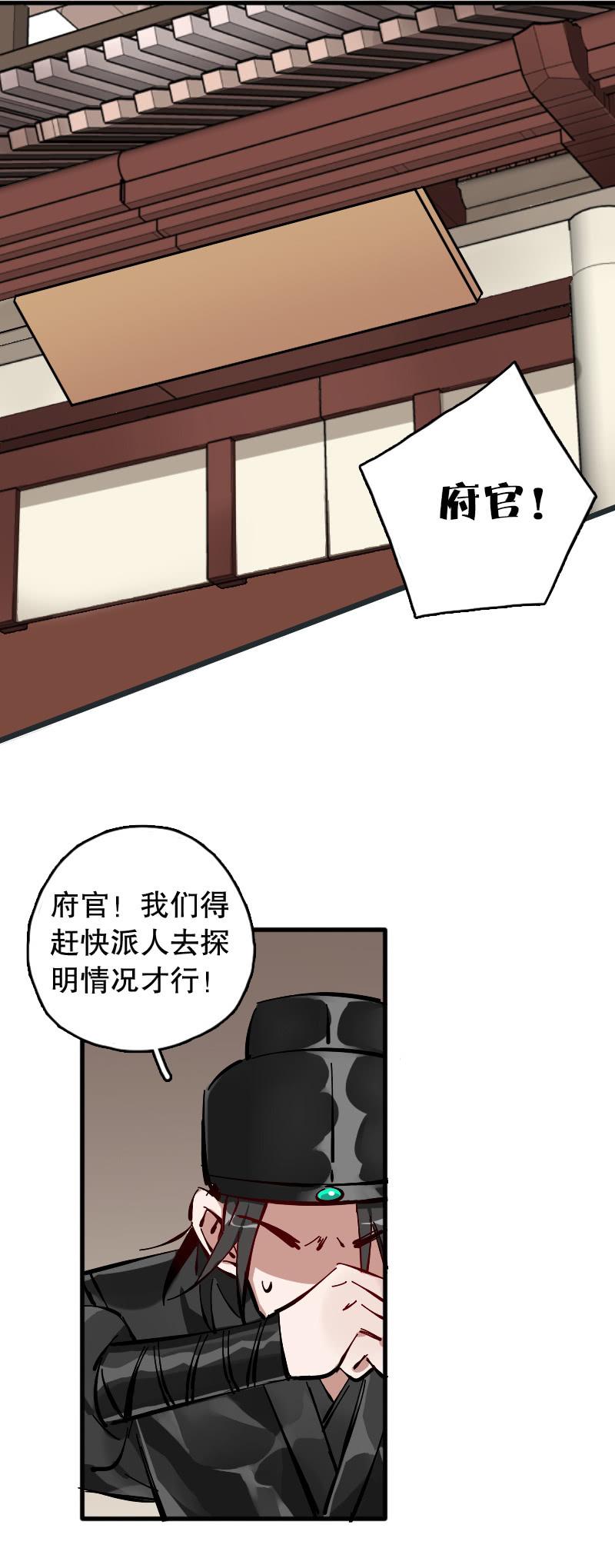 第63话-第71话