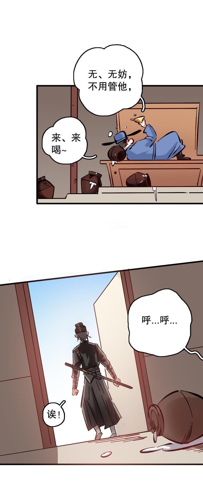 第63话-第71话