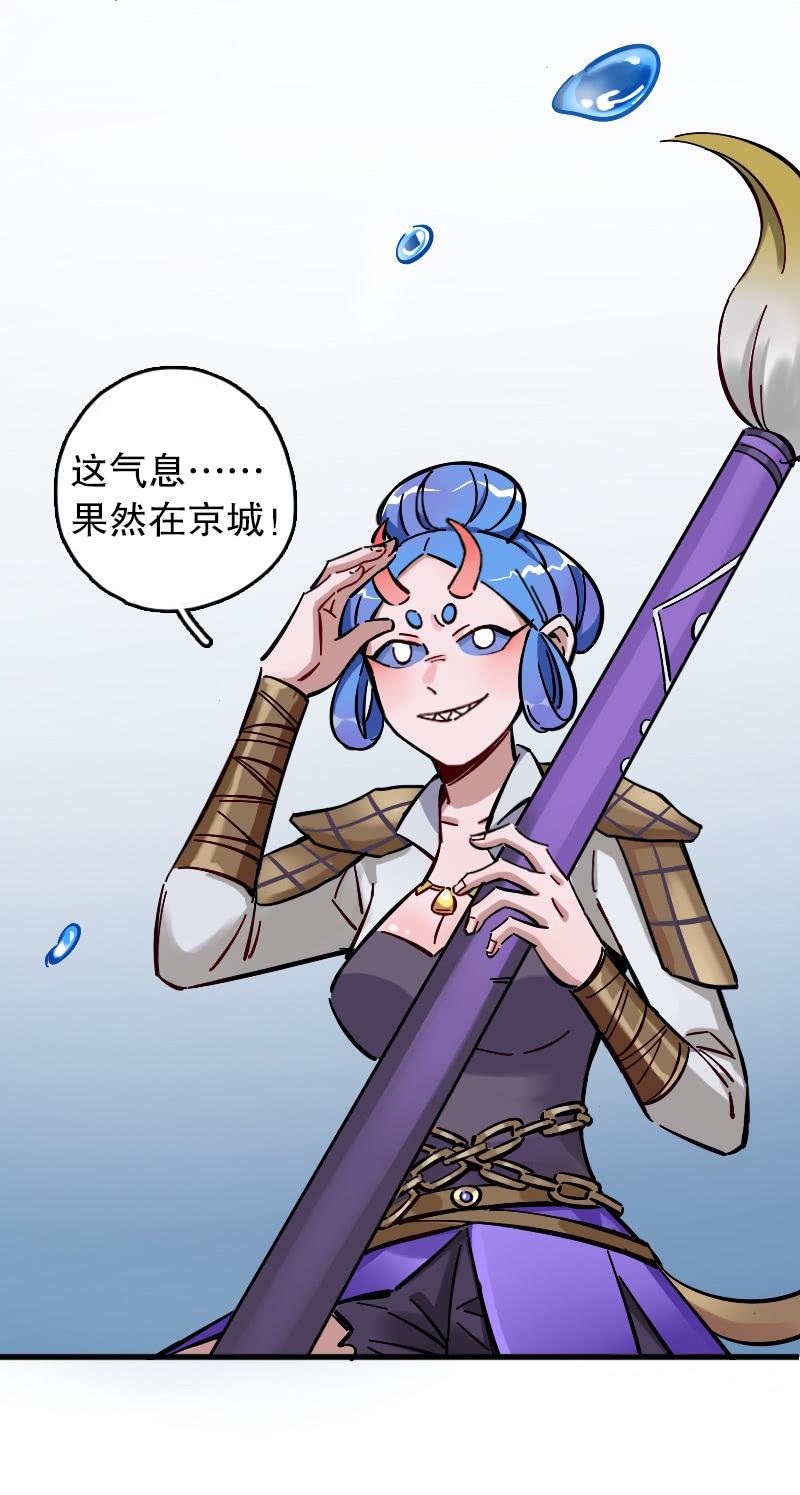 第63话-第71话