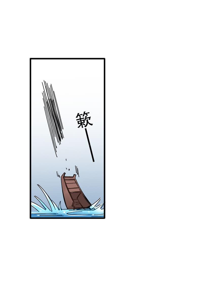 第63话-第71话