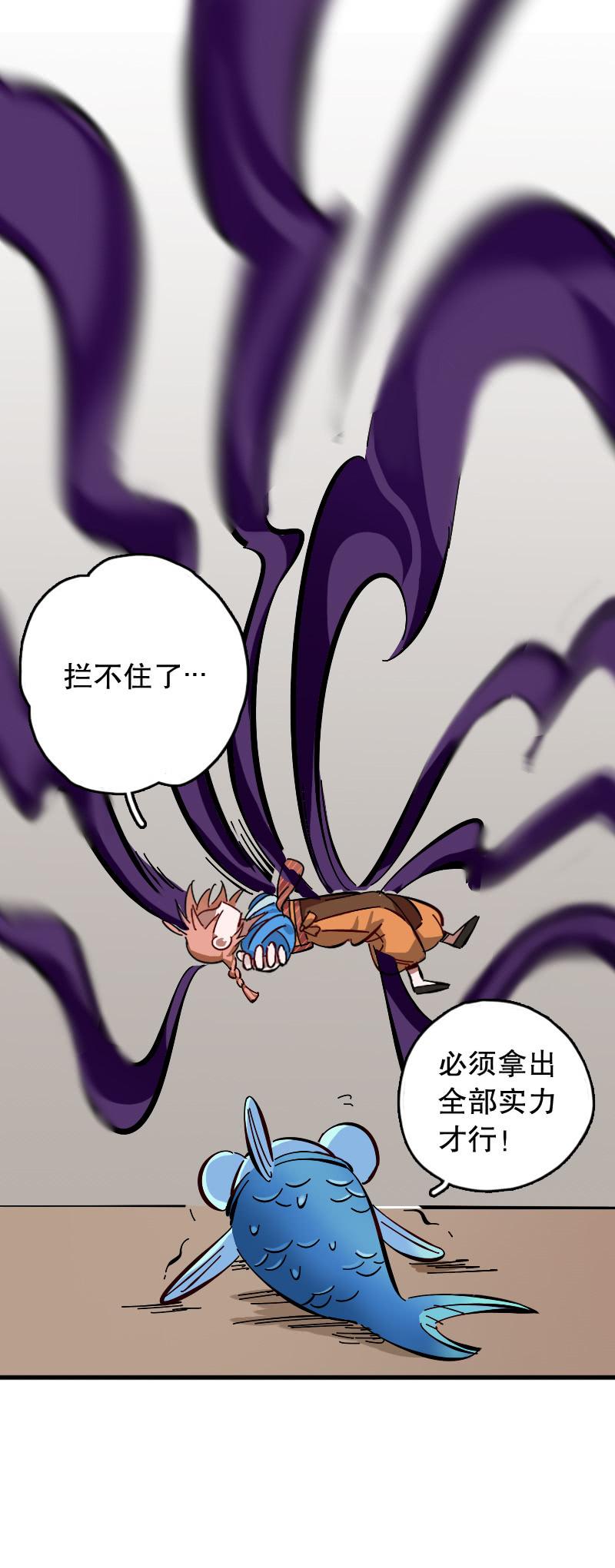 第63话-第71话
