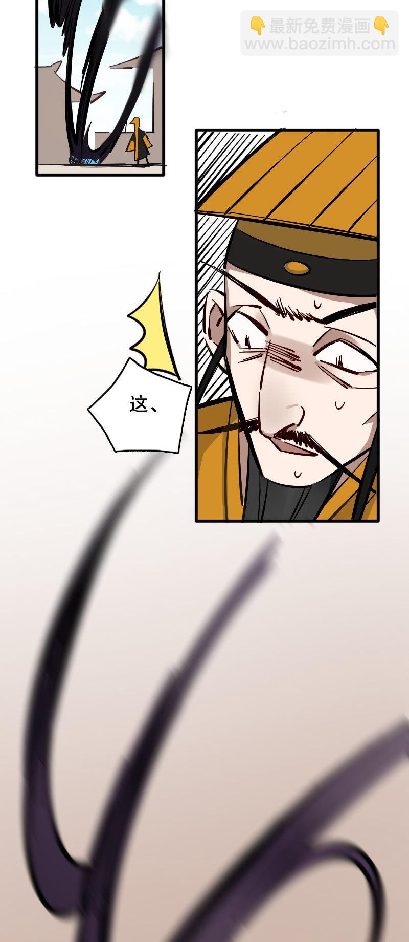 第63话-第71话