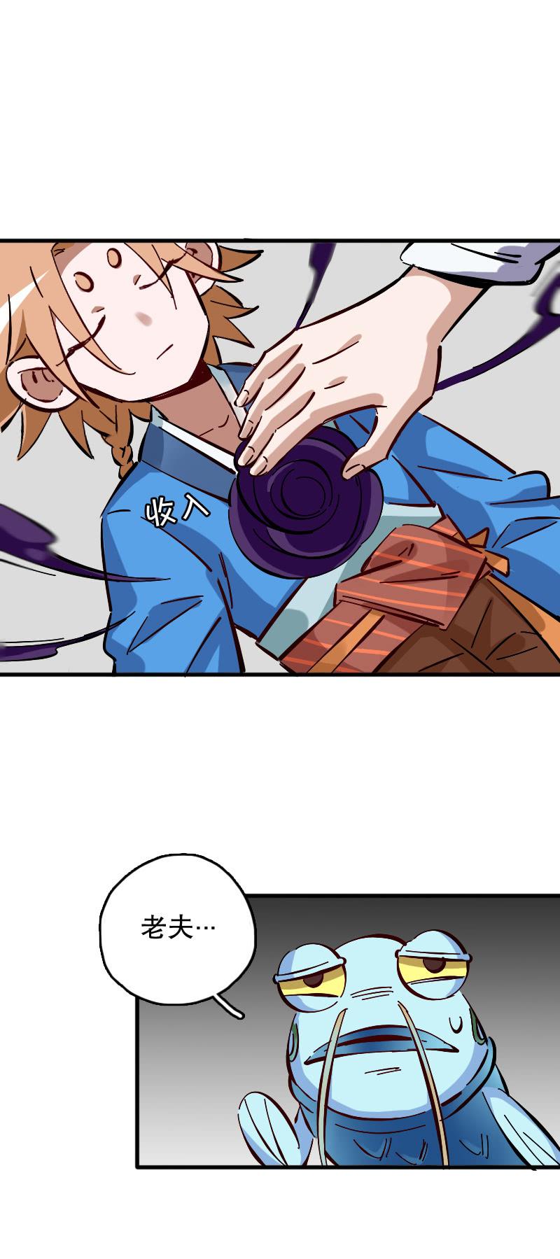 第63话-第71话