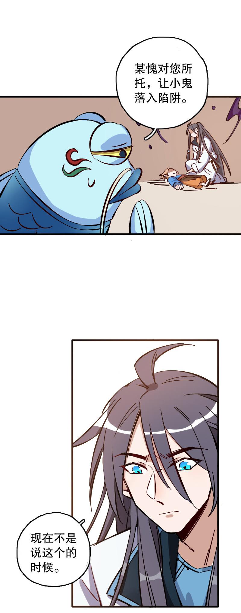 第63话-第71话