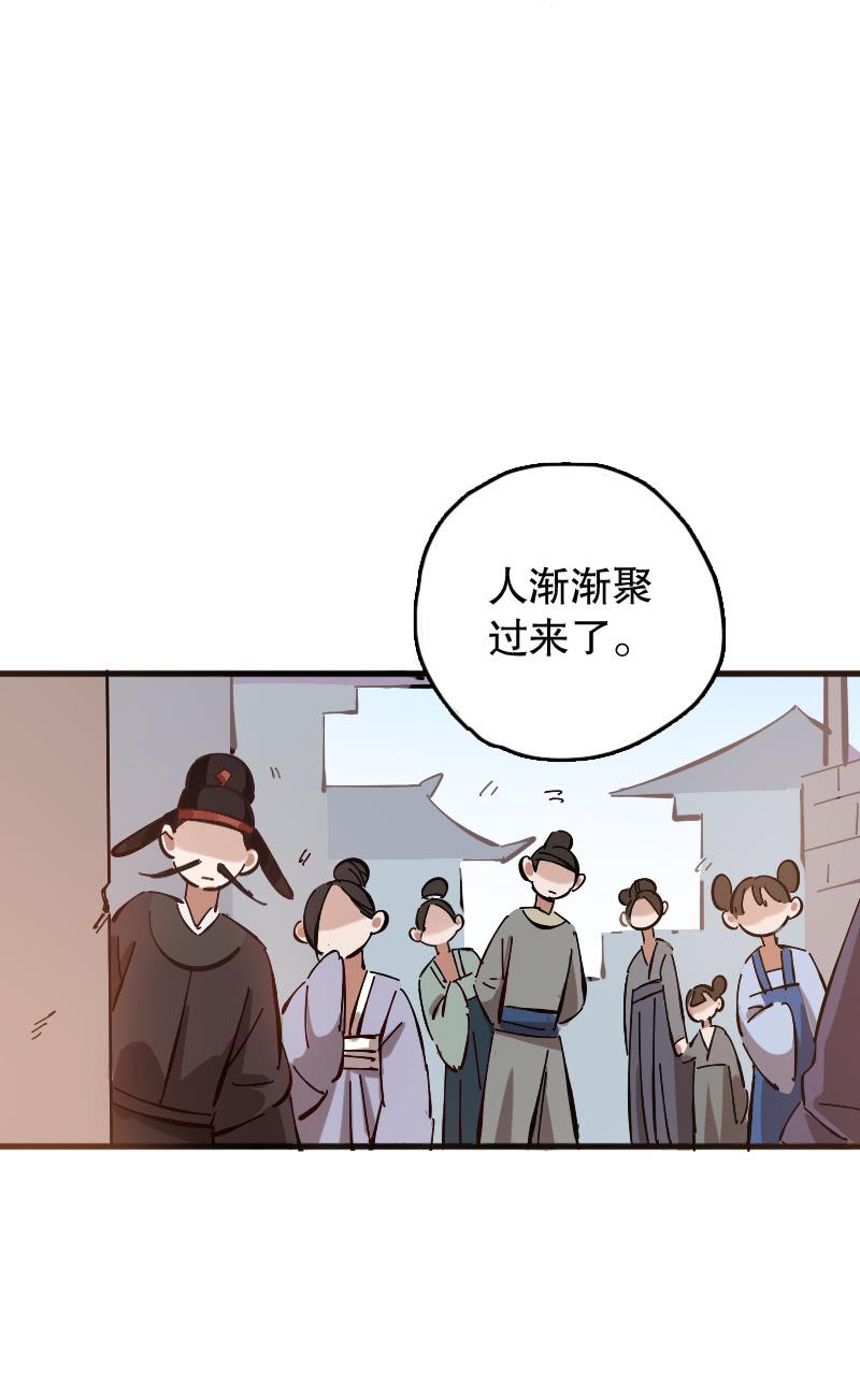 第63话-第71话