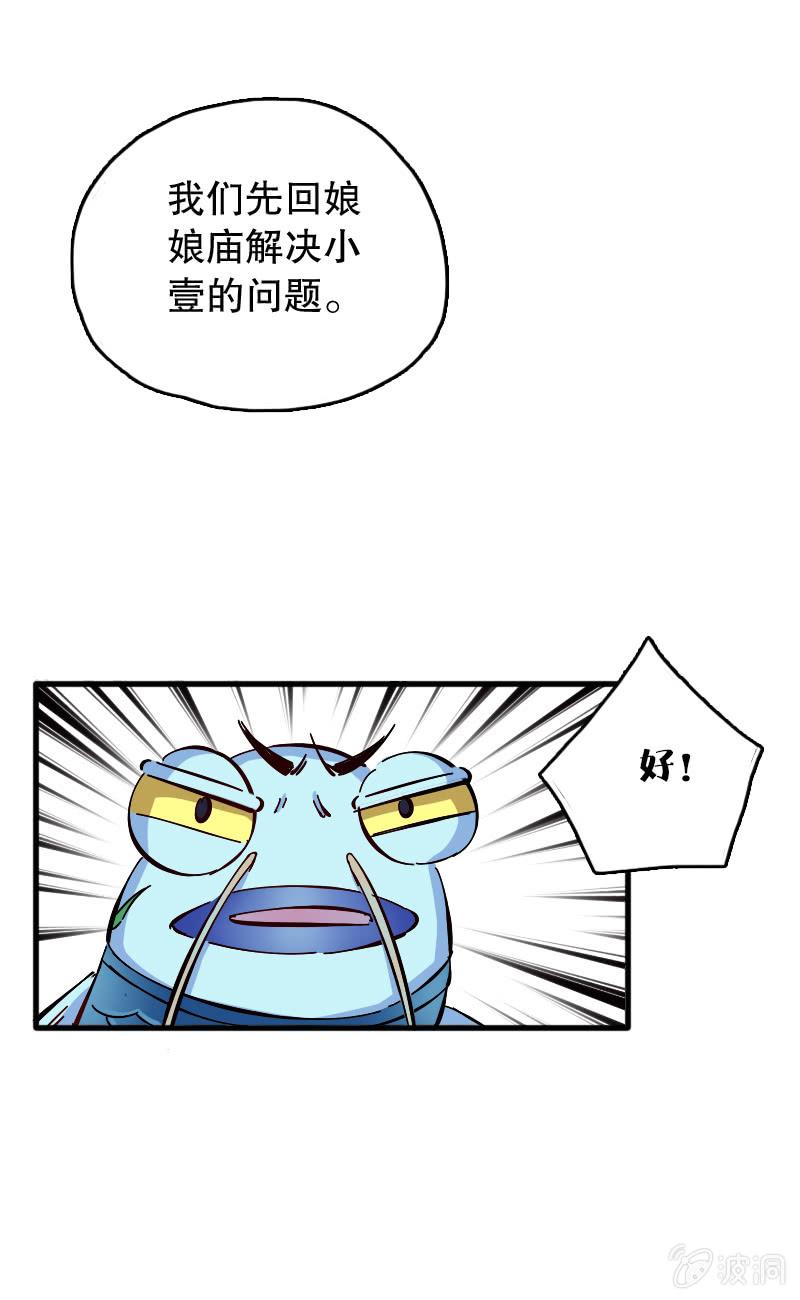 第63话-第71话