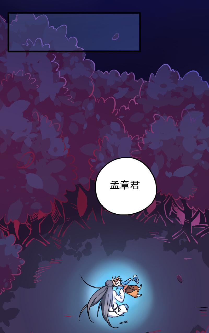 第63话-第71话