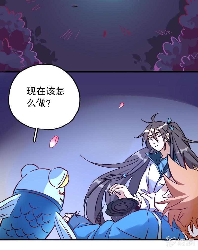 第63话-第71话