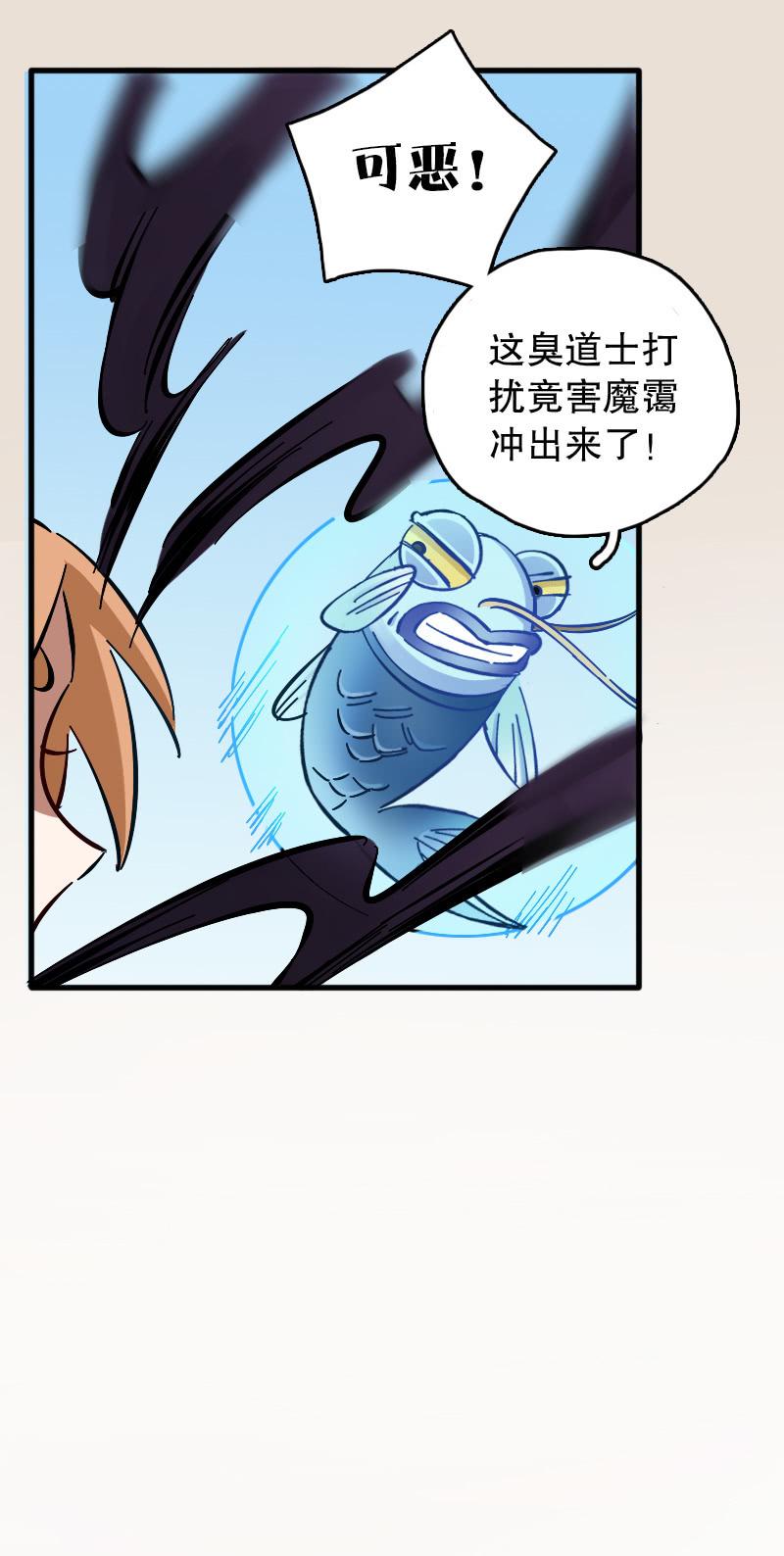第63话-第71话