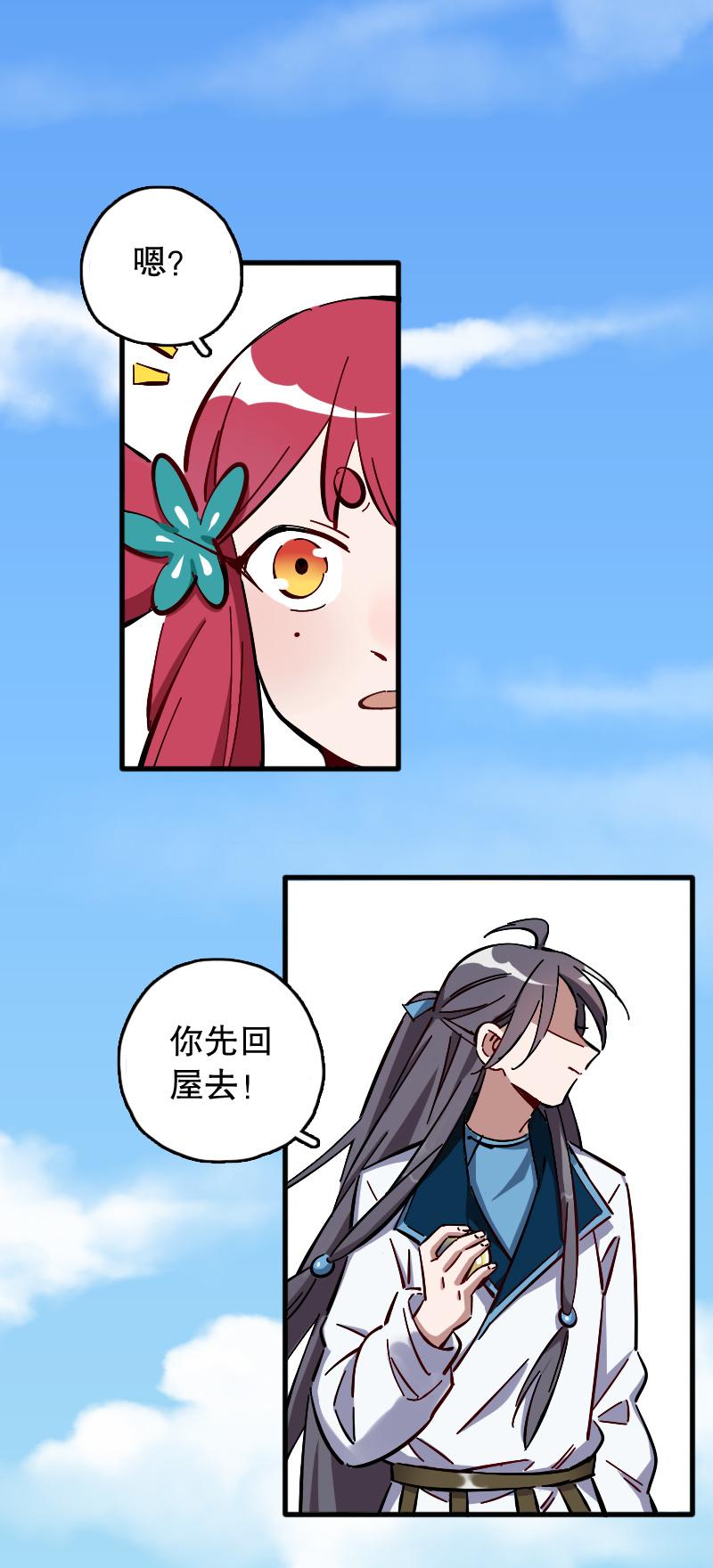 第63话-第71话