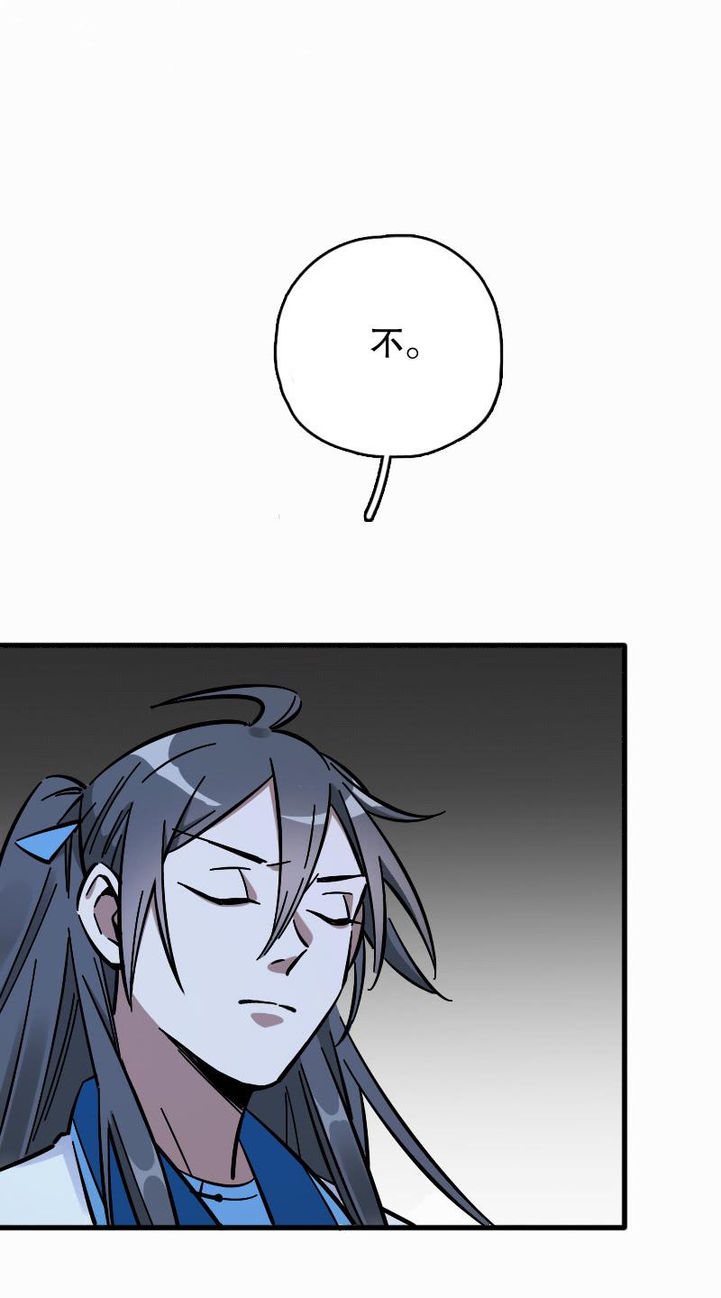 第65话(1/2)-第73话