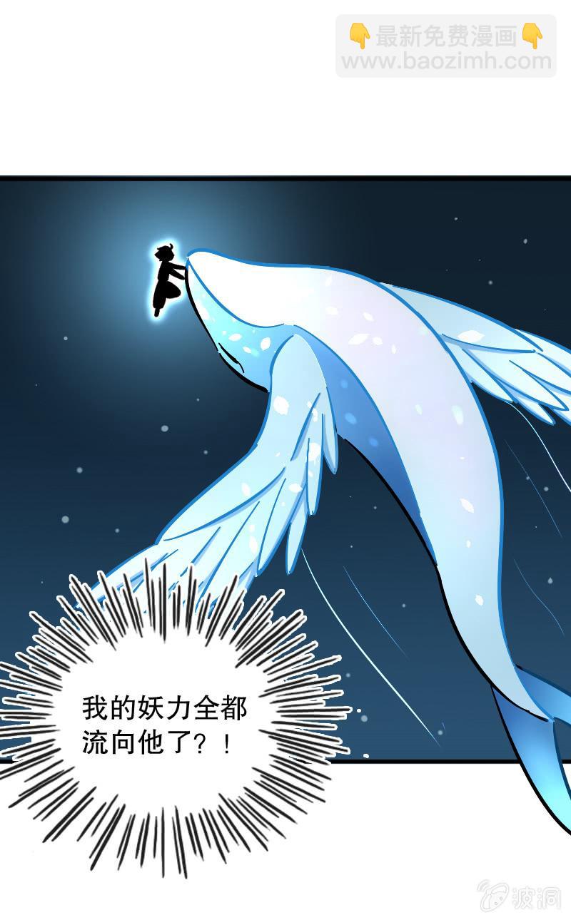 第65话(1/2)-第73话