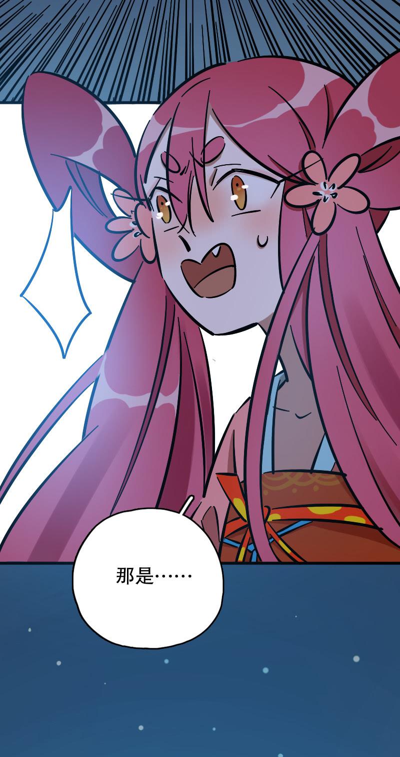第65话(1/2)-第73话