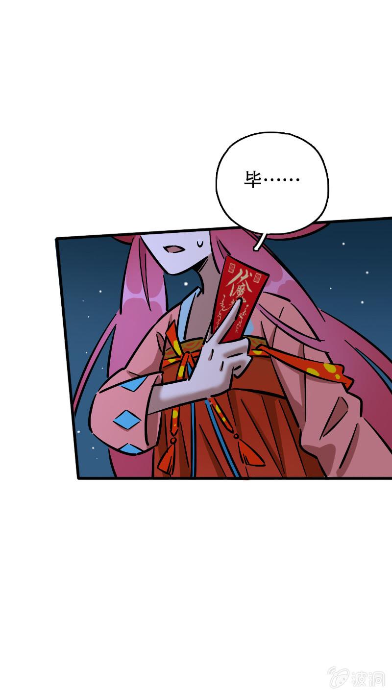 第65话(1/2)-第73话