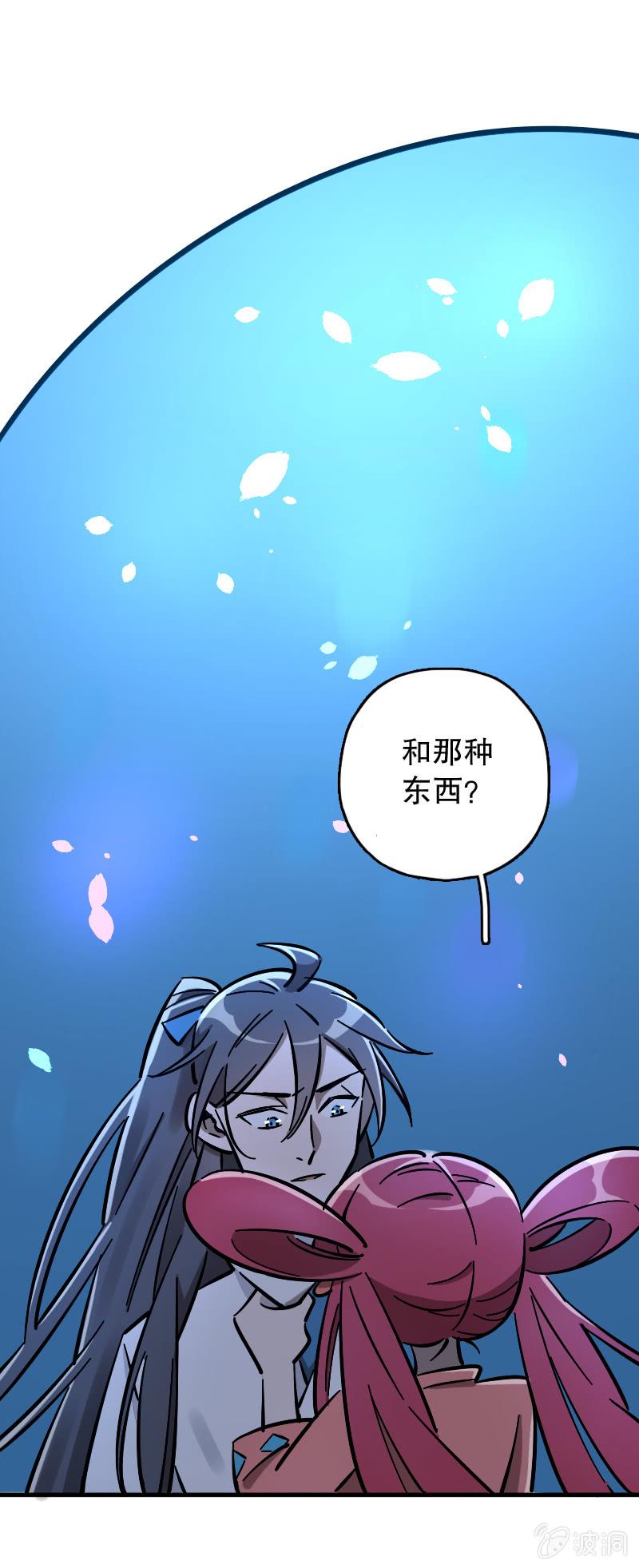 第65话(1/2)-第73话