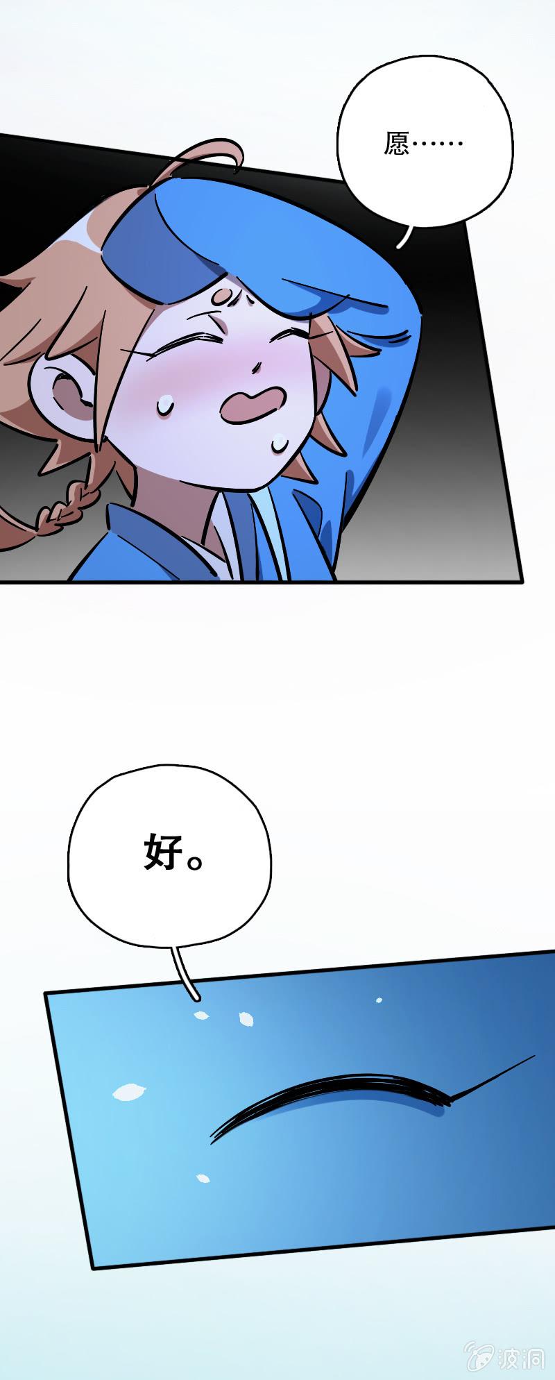 第65话(1/2)-第73话