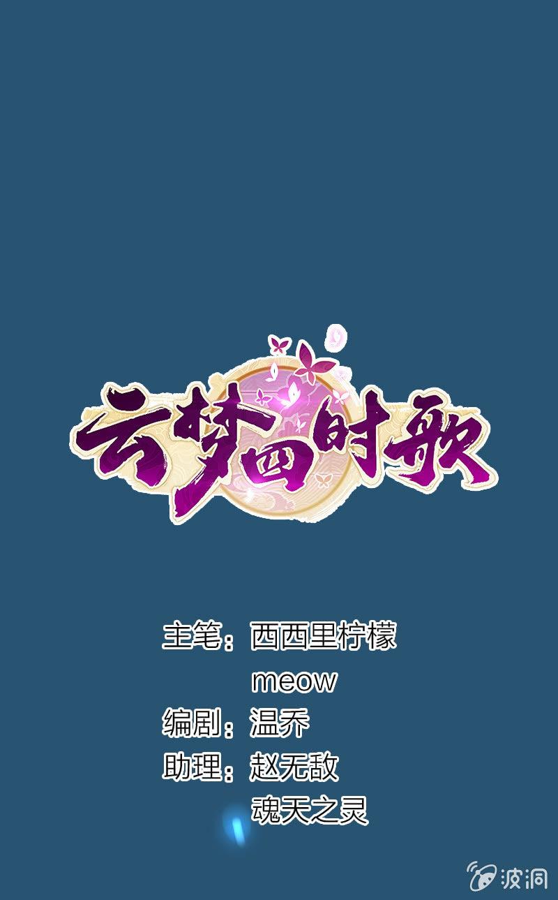 第67话-第75话