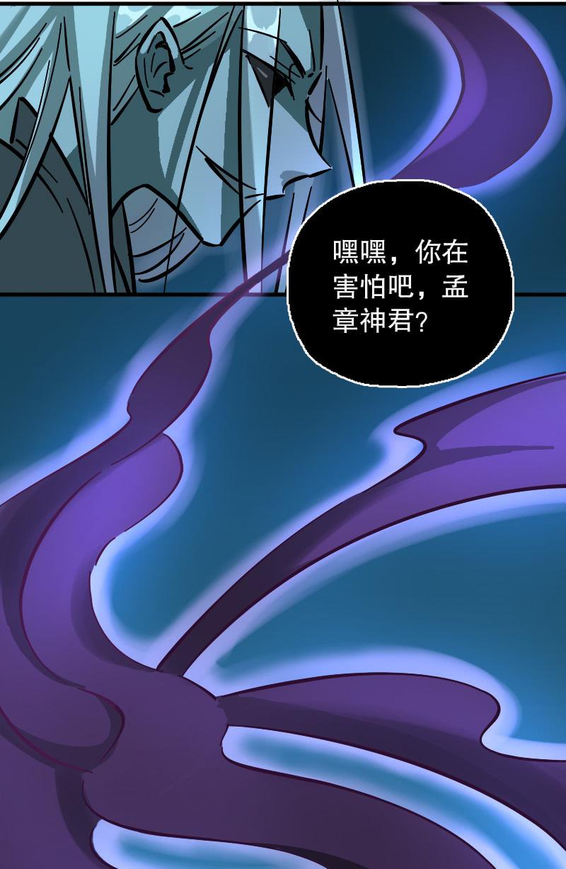 第67话-第75话