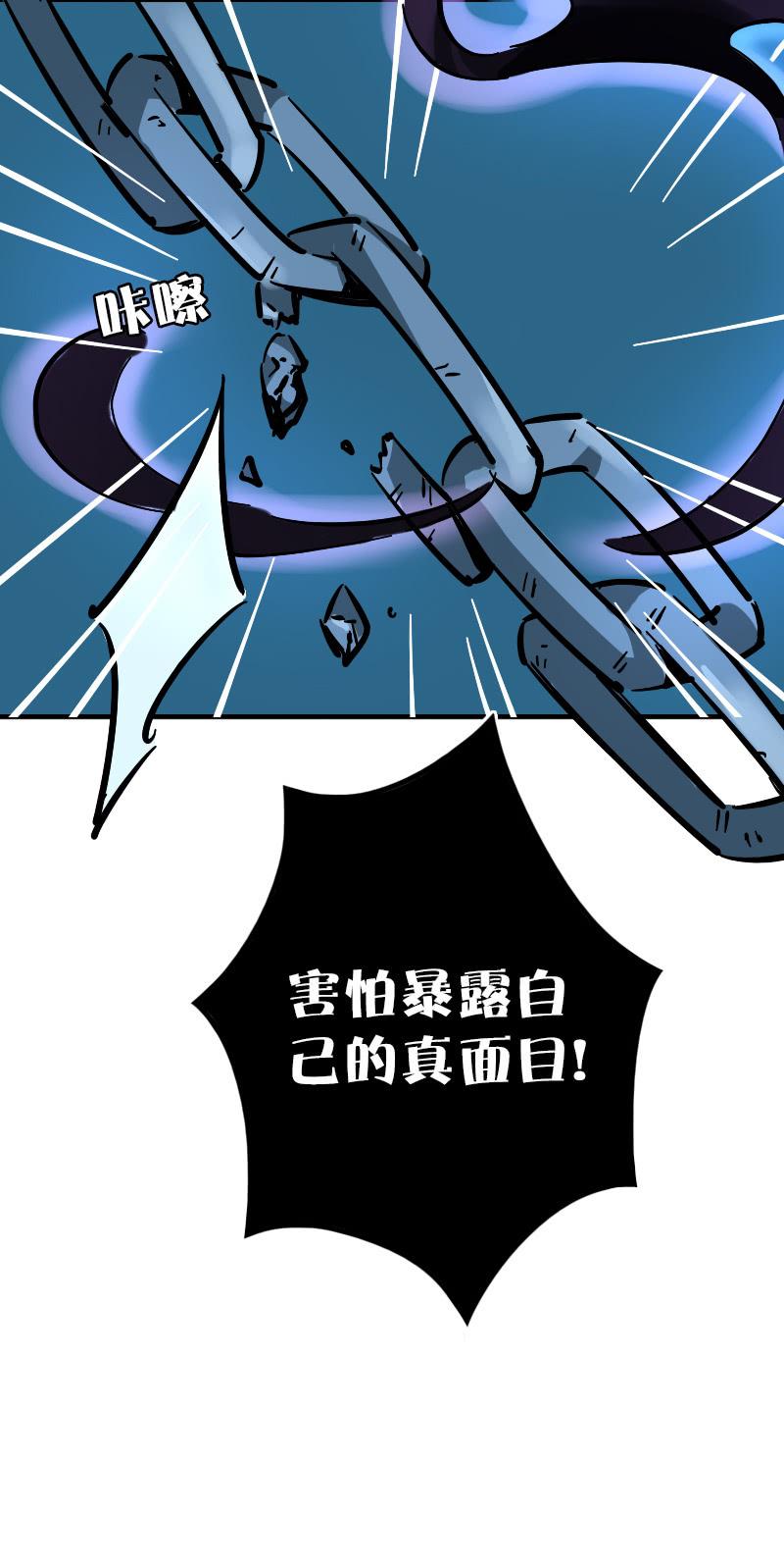 第67话-第75话