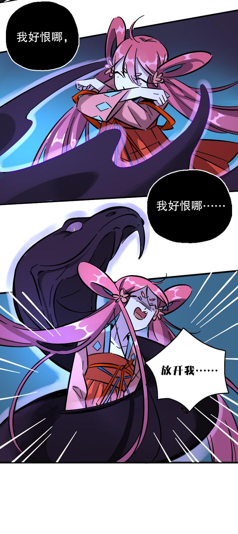 第67话-第75话