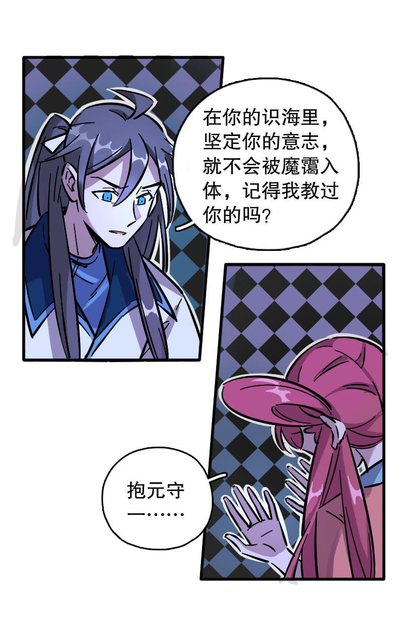 第67话-第75话