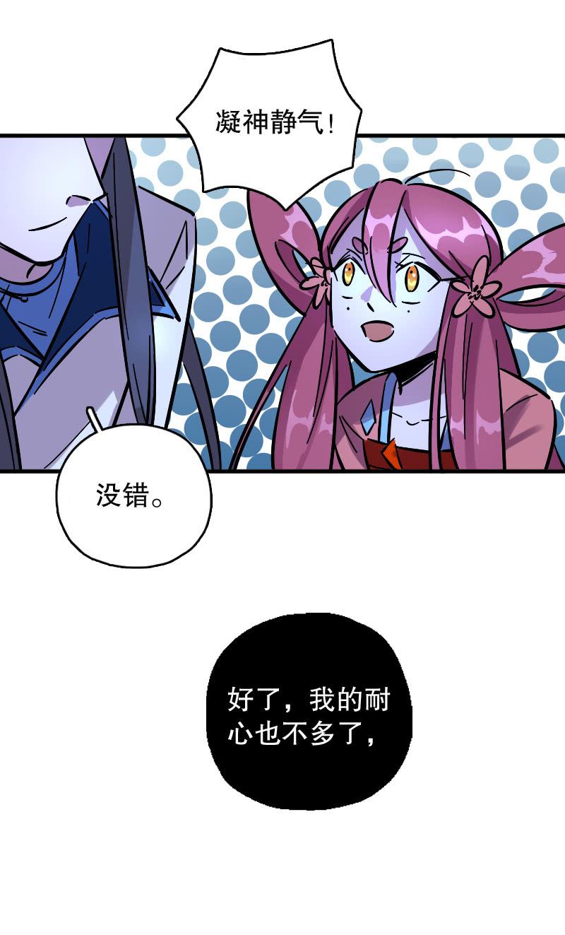 第67话-第75话