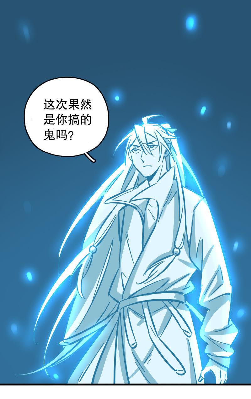 第67话-第75话