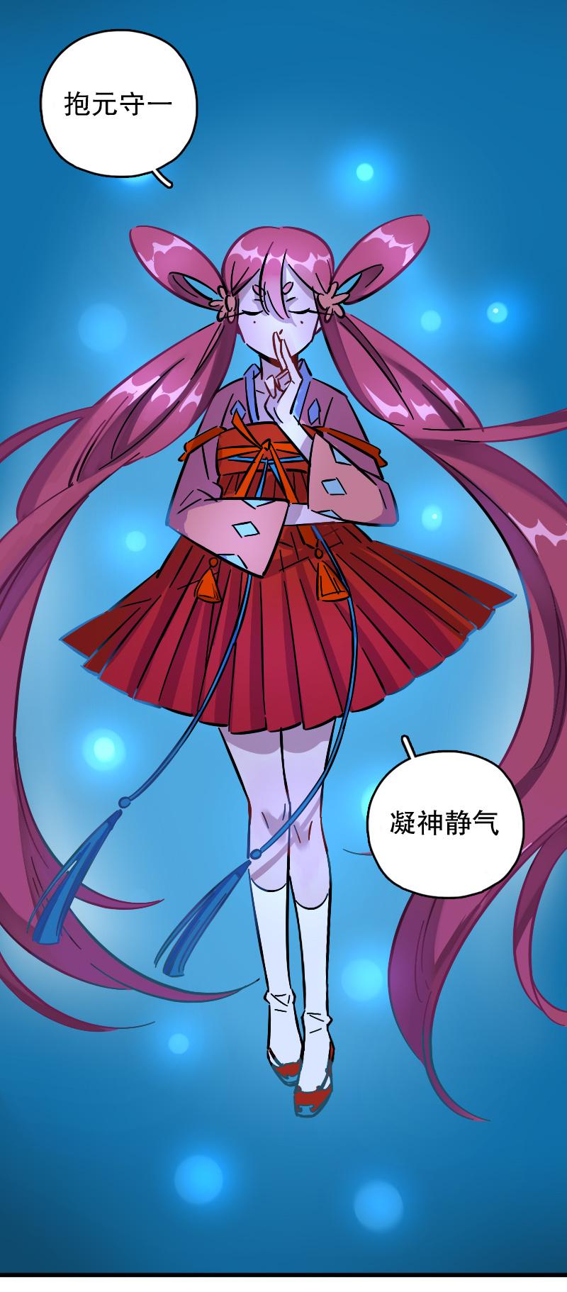 第67话-第75话