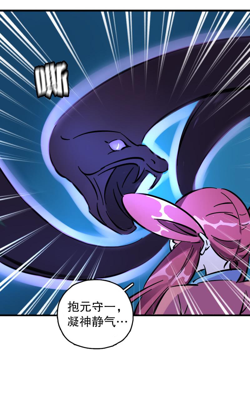 第67话-第75话