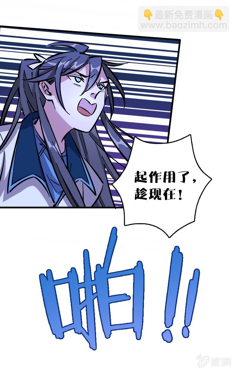 第67话-第75话