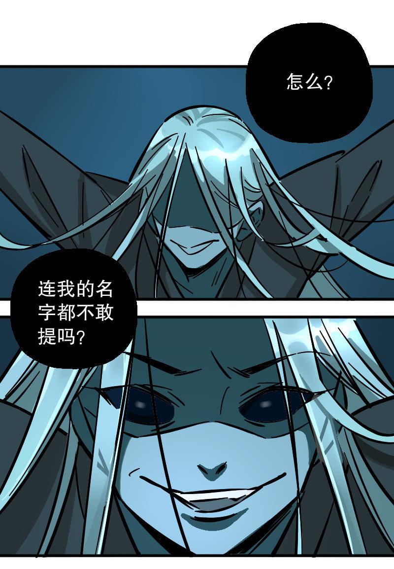 第67话-第75话