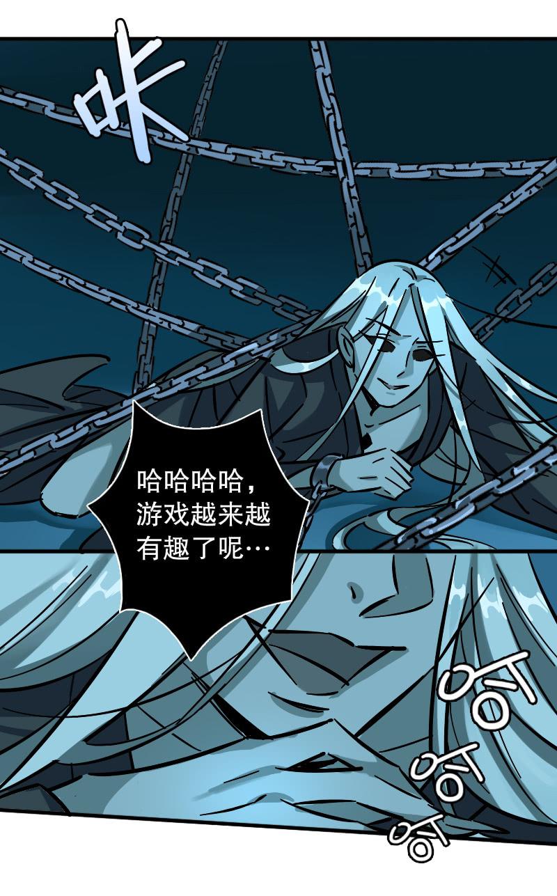 第67话-第75话